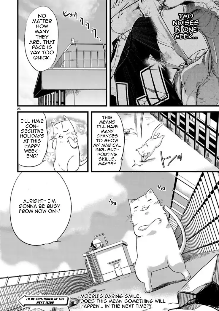 Oto X Maho Chapter 2 27